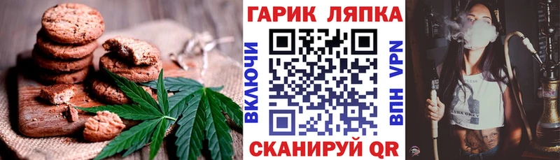 гидра ONION  Черепаново  Cannafood марихуана 