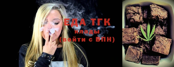первитин Баксан