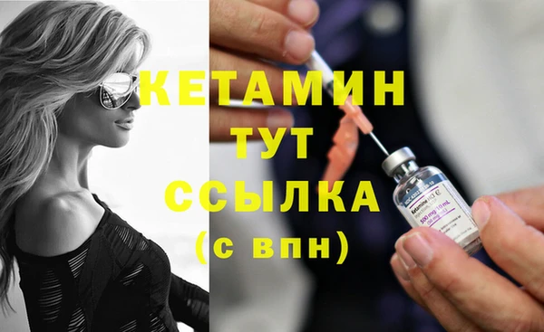 ECSTASY Балахна