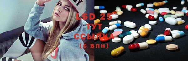 молекула духа Россошь