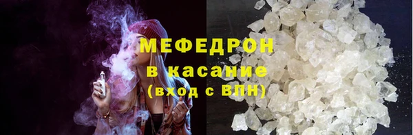 первитин Баксан