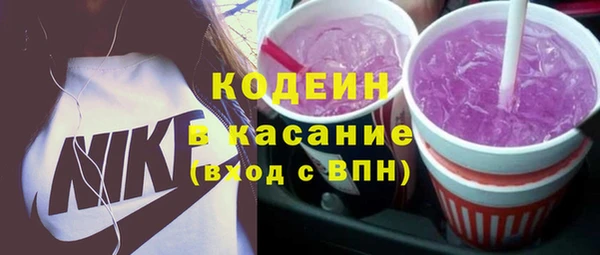 MESCALINE Рославль