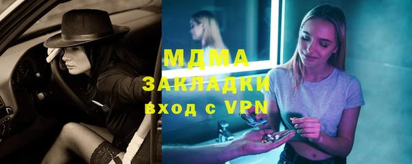 первитин Баксан