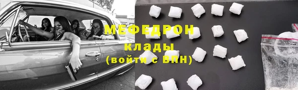 ECSTASY Балахна