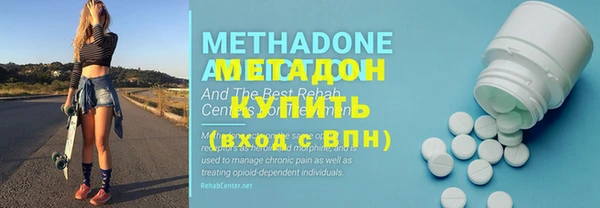 ECSTASY Балахна