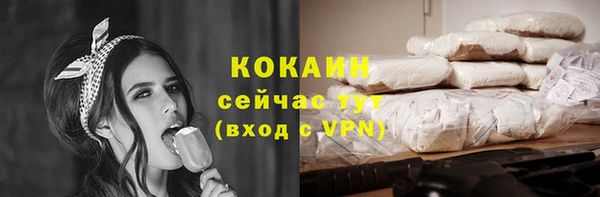 первитин Баксан