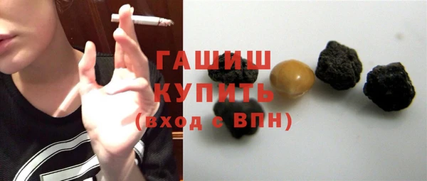 ECSTASY Балахна