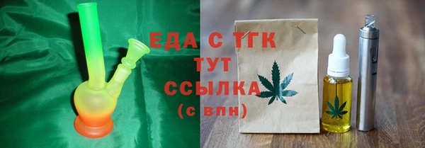 ECSTASY Балахна