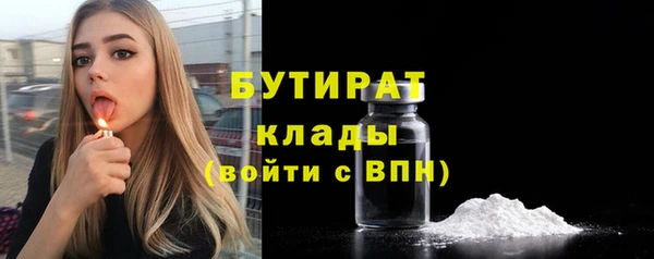 молекула духа Россошь