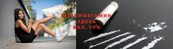 первитин Баксан