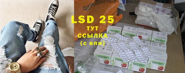 первитин Баксан
