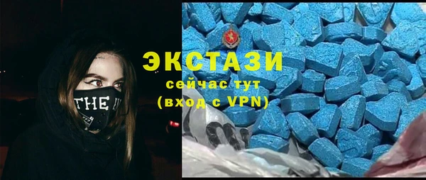 ECSTASY Балахна