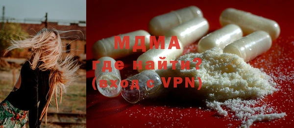 ECSTASY Балахна