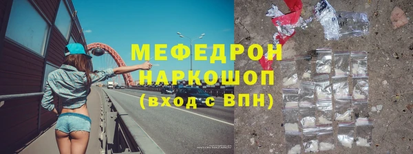 первитин Баксан