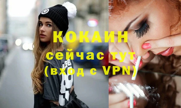MESCALINE Рославль