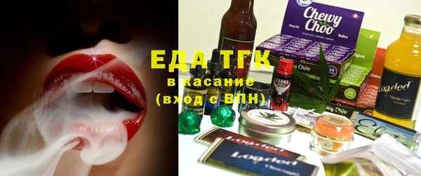 первитин Баксан