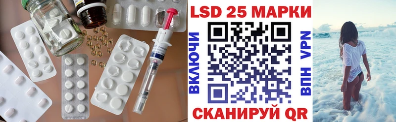 Лсд 25 экстази кислота Черепаново