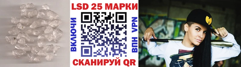 LSD-25 экстази кислота  mega ONION  Черепаново 