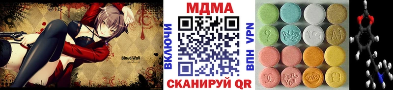 где продают наркотики  kraken как войти  MDMA crystal  Черепаново 