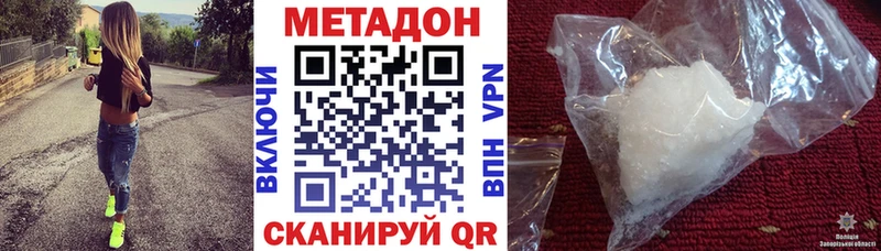 гидра как войти  Черепаново  Метадон кристалл 