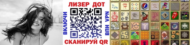Марки N-bome 1,5мг  хочу   гидра как войти  мориарти наркотические препараты  Черепаново 